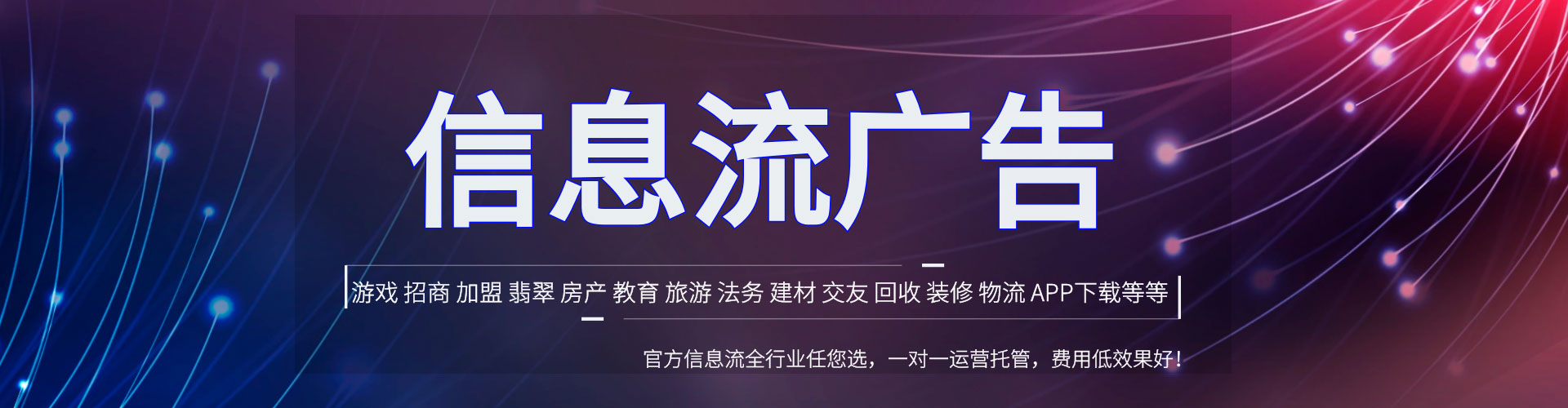 五股百度推广