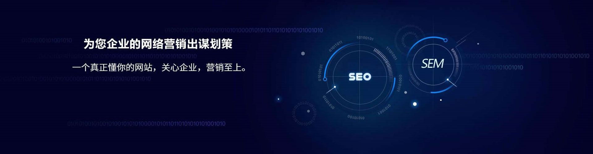 五股竞价广告
