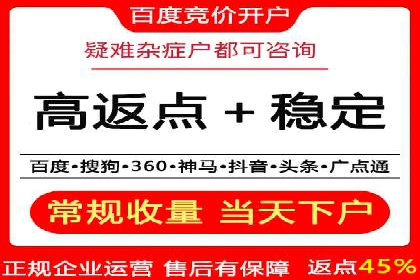 信息流优化师实战：打造爆款视频广告案例